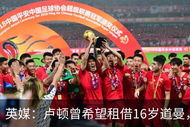英媒：卢顿曾希望租借16岁道曼，威尔希尔在阿森纳U18执教过他
